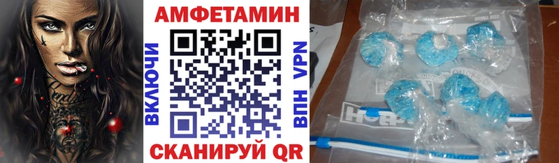 Amphetamine Розовый  Комсомольск-на-Амуре 