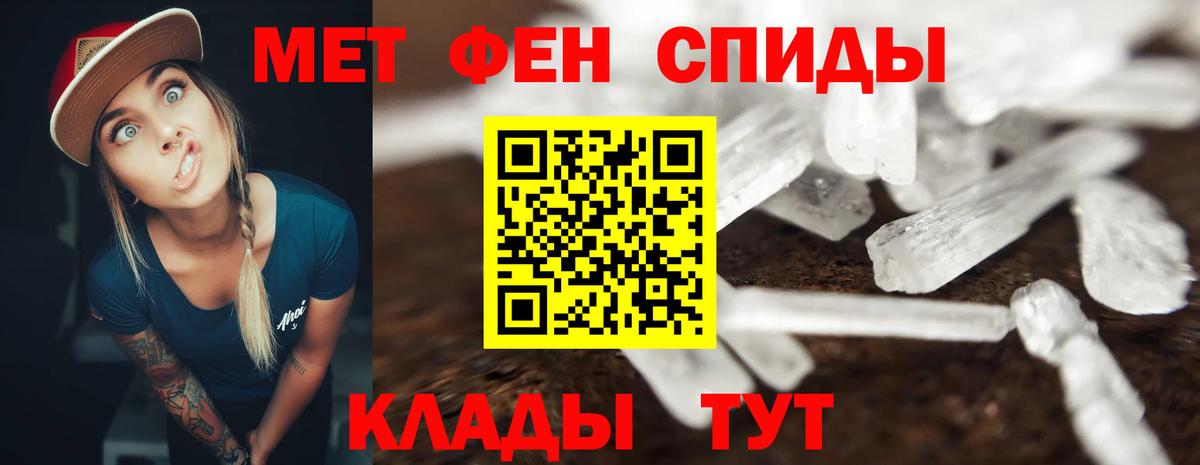 АМФ  АМФ 98%  Вход с VPN  Amphetamine  Комсомольск-на-Амуре 
