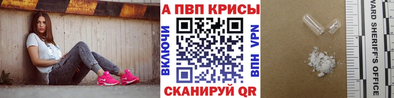 APVP СК купить наркотики сайты Комсомольск-на-Амуре