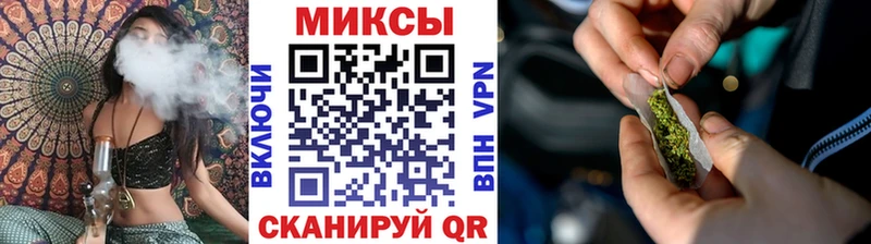 Бутират оксибутират Комсомольск-на-Амуре
