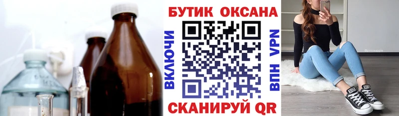 кракен рабочий сайт  Комсомольск-на-Амуре  Бутират GHB 