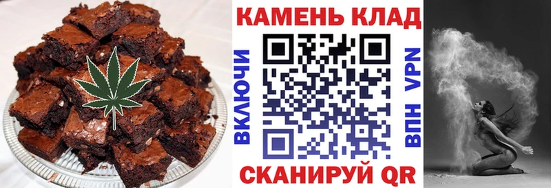 Canna-Cookies конопля наркота Комсомольск-на-Амуре