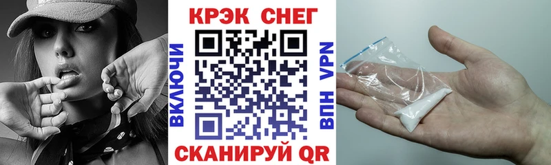 shop какой сайт  сколько стоит  blacksprut зеркало  Комсомольск-на-Амуре  Кокаин 99% 