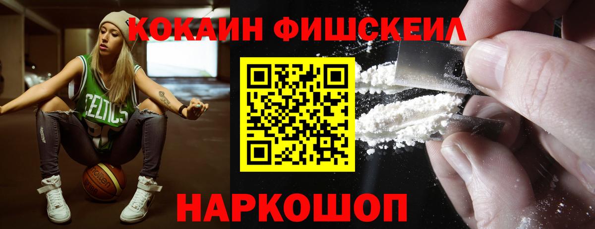 Каннабис  МДМА  Комсомольск-на-Амуре  ГАШ  ГАШИШ  Вход с VPN  Кокаин  Меф МЯУ МЯУ  