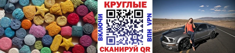 Экстази 99%  наркота  Комсомольск-на-Амуре 