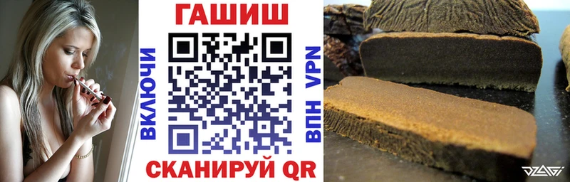 ГАШ индика сатива  Комсомольск-на-Амуре 