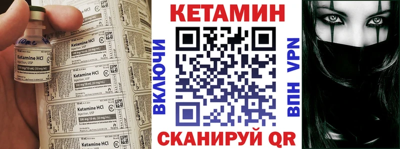 КЕТАМИН ketamine  Комсомольск-на-Амуре 