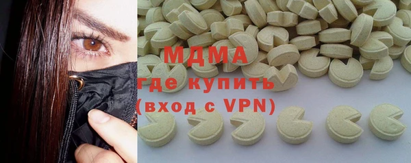 героин Абаза
