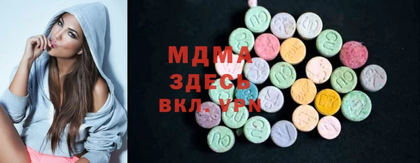 трава Абинск