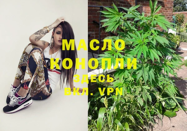 трава Абинск