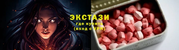 трава Абинск