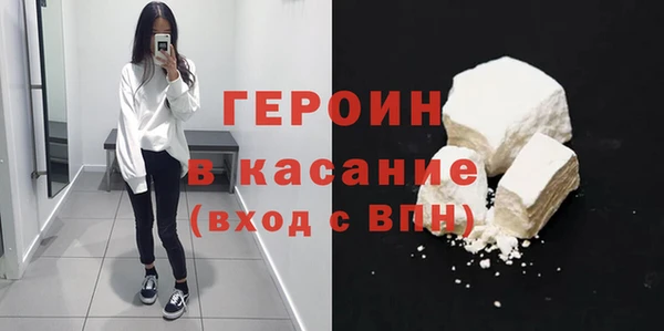 героин Абаза