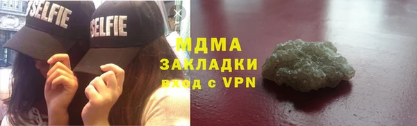 героин Абаза