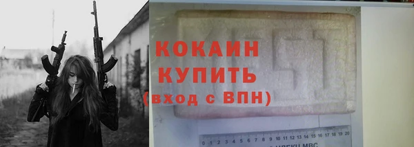 героин Абаза