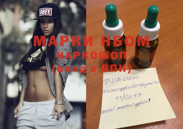 трава Абинск