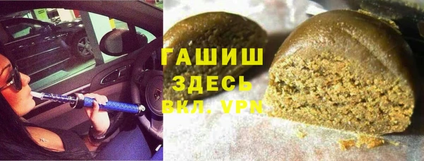 трава Абинск