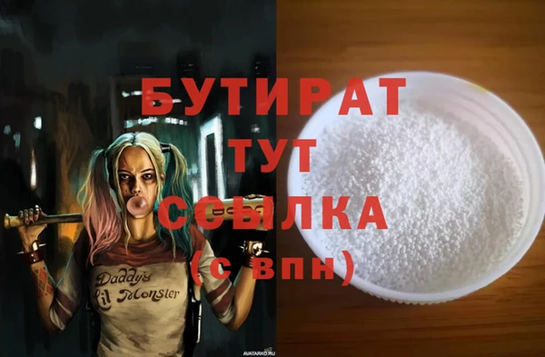 героин Абаза