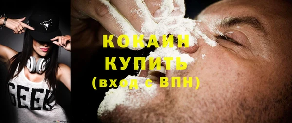 трава Абинск