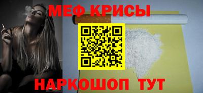 герыч Кинель