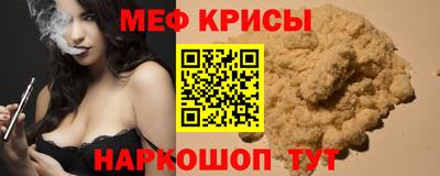 прущие крисы Кимры