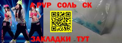 прущие крисы Кимры