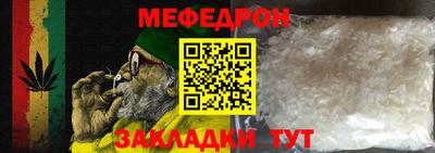 герыч Кинель