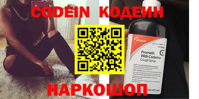 прущие крисы Кимры