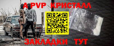 прущие крисы Кимры