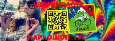 прущие крисы Кимры