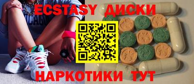 mdma Кингисепп
