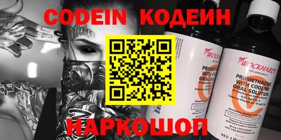 прущие крисы Кимры