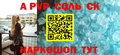 прущие крисы Кимры
