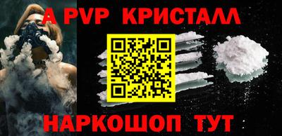герыч Кинель