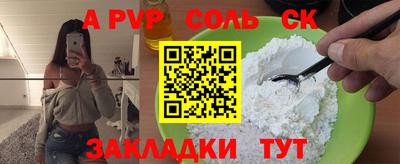 mdma Кингисепп