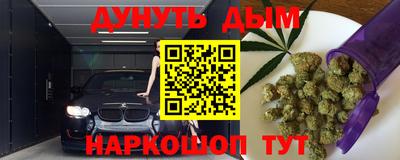 прущие крисы Кимры