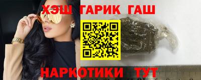 герыч Кинель