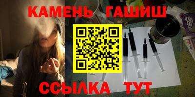 герыч Кинель