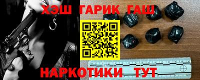 герыч Кинель
