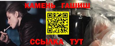 герыч Кинель