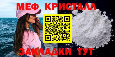 герыч Кинель