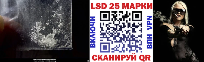 ЛСД экстази кислота Комсомольск-на-Амуре