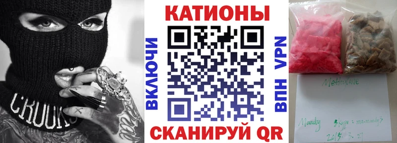 Меф 4 MMC  Комсомольск-на-Амуре 