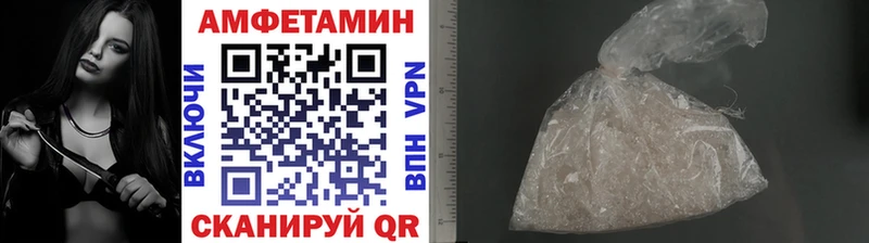 Первитин Methamphetamine где найти наркотики Комсомольск-на-Амуре