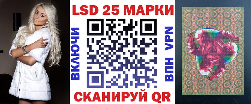 Марки N-bome 1500мкг купить закладку Комсомольск-на-Амуре