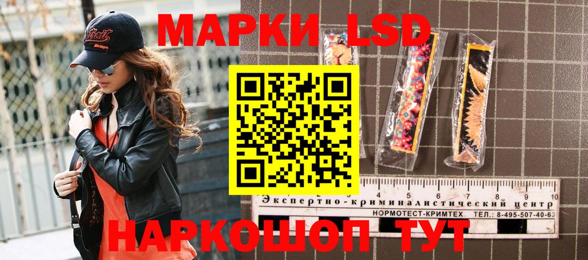 Марки NBOMe 1,8мг  Марки NBOMe 1,8мг  Комсомольск-на-Амуре  Вход с VPN 