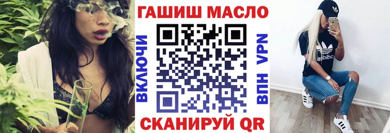 ТГК Wax  Комсомольск-на-Амуре 