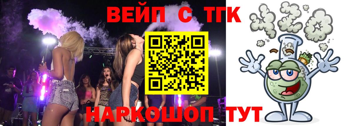 kraken ТОР  где купить наркотик  ТГК концентрат  Вход с VPN  ТГК гашишное масло  Комсомольск-на-Амуре 