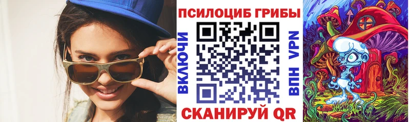 KRAKEN ссылка  Комсомольск-на-Амуре  Псилоцибиновые грибы Cubensis  купить наркоту 