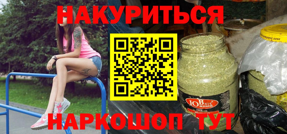 Бошки Шишки индика  Конопля Amnesia  Марихуана LSD WEED  Вход с VPN  Шишки марихуана OG Kush  Комсомольск-на-Амуре 